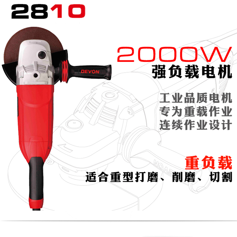 多功能電動(dòng)工具新選擇 大有180角磨機(jī)2810在切割、拋光與家庭健身中的多重應(yīng)用