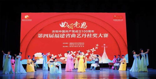 視聽盛宴！全省折桂南音精品劇目驚艷亮相，舞美設計匠心獨運